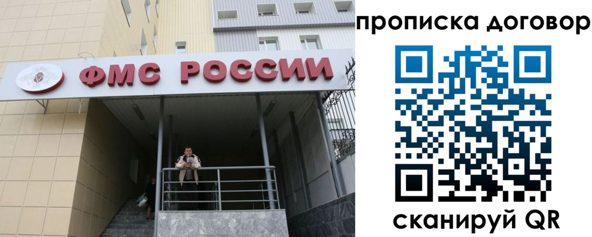 временная регистрация в квартире в Кремёнках