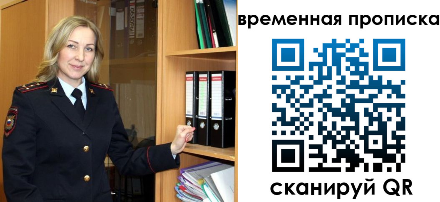 регистрация для школы в Кремёнках