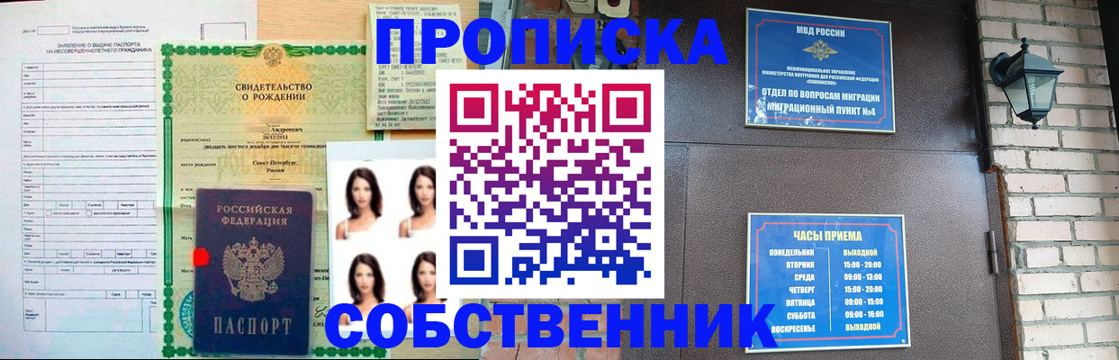 временная регистрация адрес в Кремёнках