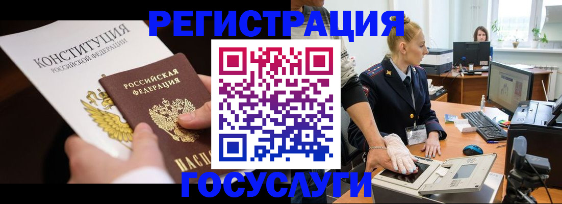 временная регистрация надежно в Кремёнках